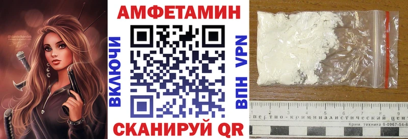 Amphetamine 97% Кирсанов