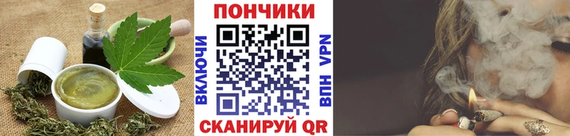 Canna-Cookies конопля Кирсанов