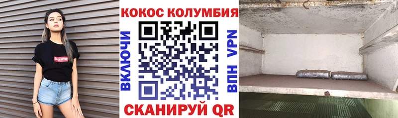 даркнет сайт  Кирсанов  COCAIN Эквадор 