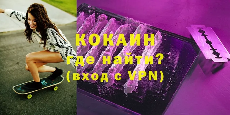 COCAIN Перу  OMG рабочий сайт  Кирсанов 