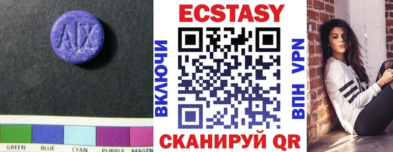 Экстази 99%  МЕГА как зайти  Кирсанов  цены наркотик 