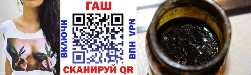 ГАШ хэш  цены наркотик  Кирсанов 