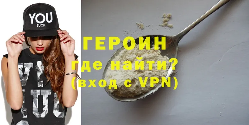 закладки  Кирсанов  Героин Афган 