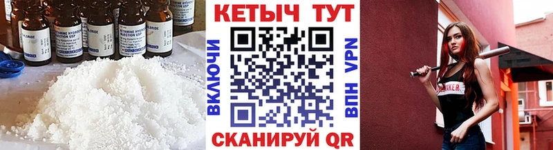 Кетамин ketamine  Кирсанов 
