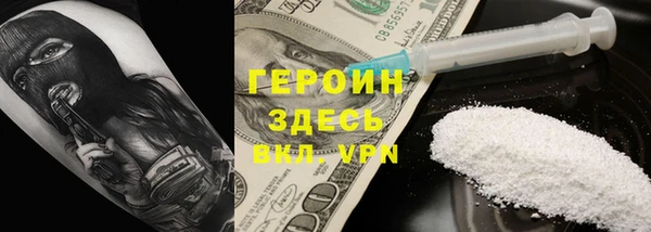 мдма Новозыбков