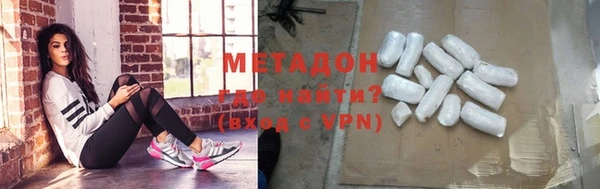 героин Новодвинск