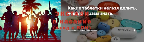 мдма Новозыбков