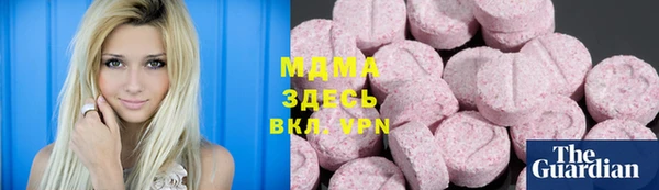 MDMA Бугульма