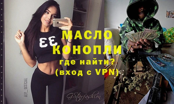 мдма Новозыбков