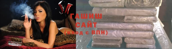 мдма Новозыбков