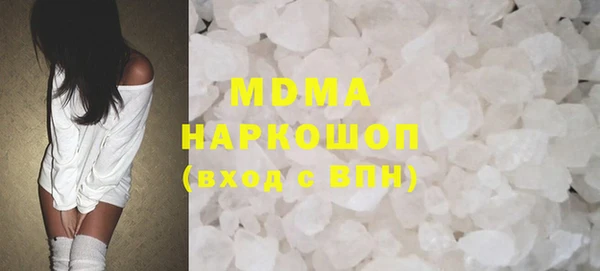 мдма Новозыбков