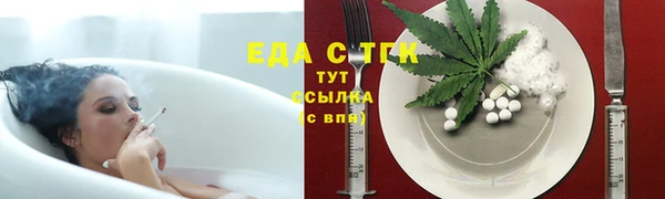 герыч Новокубанск