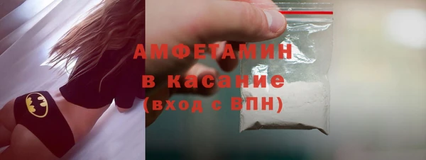 герыч Новокубанск