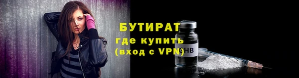 mdpv Нязепетровск