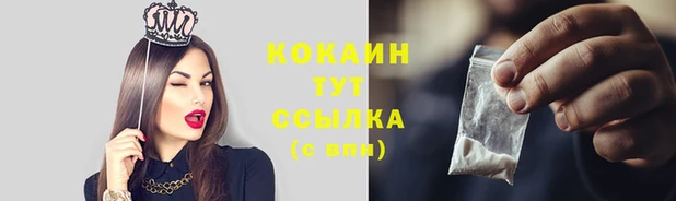 героин Новодвинск