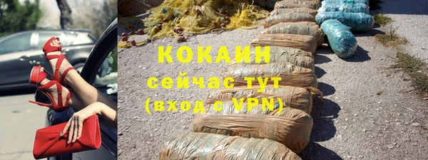 герыч Новокубанск