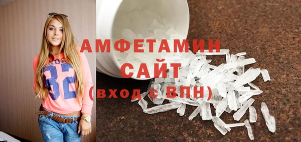 мдма Новозыбков