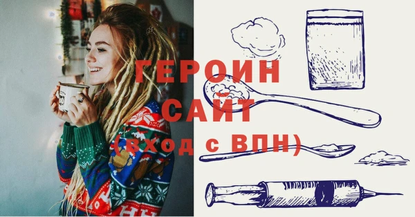 мдма Новозыбков