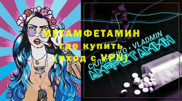 MDMA Бугульма