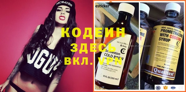 мдма Новозыбков