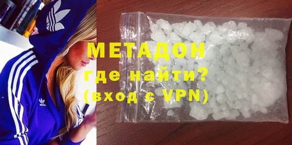 героин Новодвинск