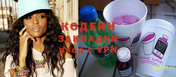 трава Беслан