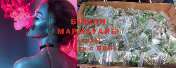 герыч Новокубанск