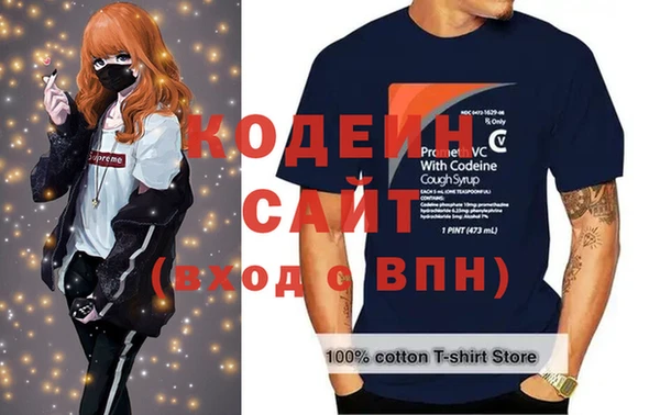 героин Новодвинск