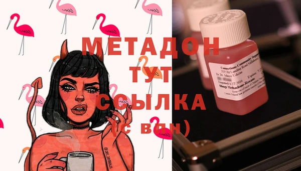 герыч Новокубанск