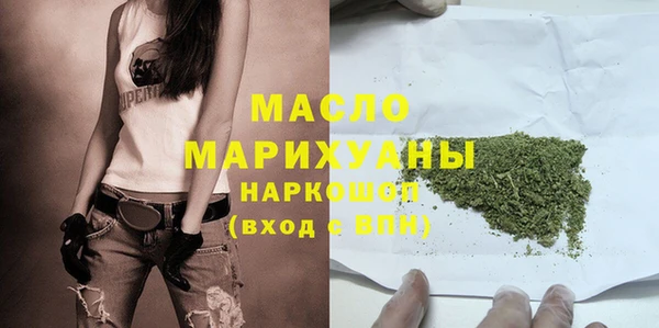 мдма Новозыбков
