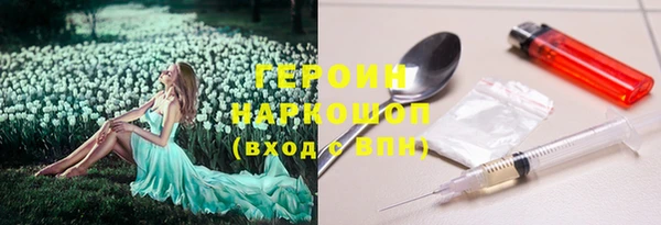 кокаин премиум Нягань