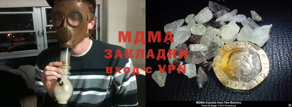 MDMA Бугульма