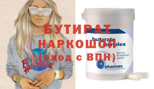 MDMA Бугульма