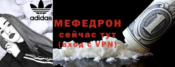 MDMA Бугульма