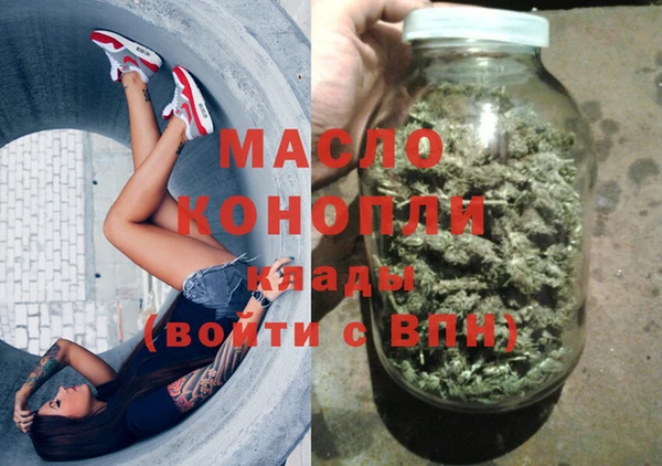 герыч Новокубанск