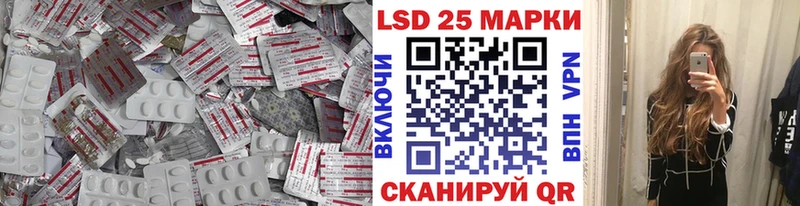 LSD-25 экстази ecstasy Кирсанов