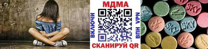 MDMA crystal  наркотики  Кирсанов 
