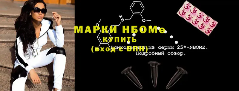 Марки NBOMe 1500мкг  купить наркотики сайты  Кирсанов 