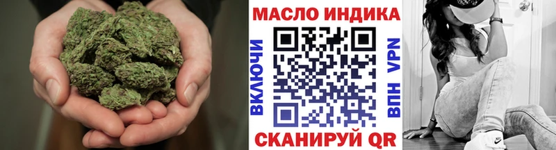 ТГК THC oil Кирсанов